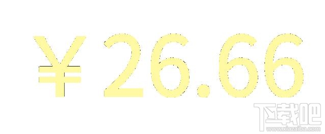 微信紅包數字跳動怎么設置？微信紅包數字隨機顯示教程