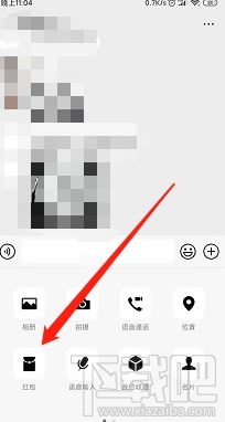 微信紅包數字跳動怎么設置？微信紅包數字隨機顯示教程