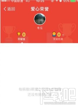 支付寶小雞飼料容量怎么增加？螞蟻莊園容量已滿領(lǐng)不了飼料怎么辦