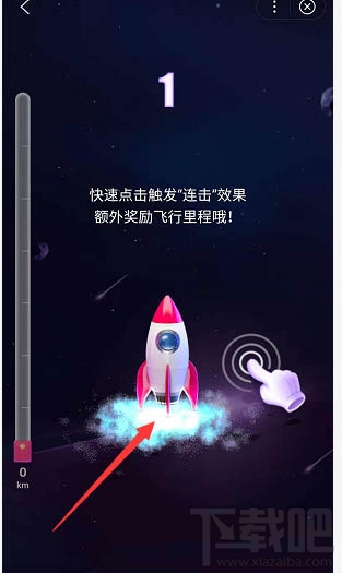 百度啟航2020沸點新年紅包怎么玩？啟航2020領紅包玩法技巧