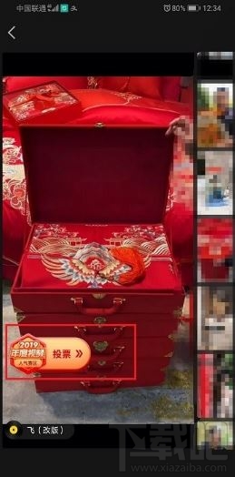 快手年度視頻投票怎么投？快手app中給年度視頻投票流程