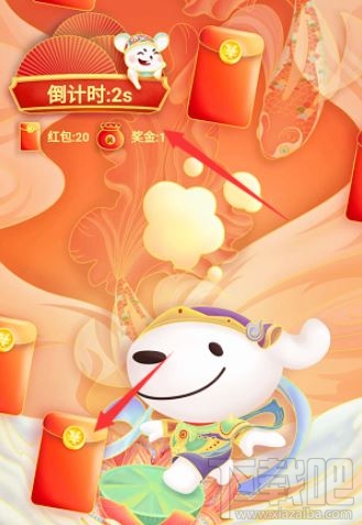 2020京東年貨節紅包雨怎么領??？2020京東年貨節紅包領取方法