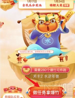 京東全民炸年獸怎么玩？2020京東全民炸獸年爆竹收集攻略