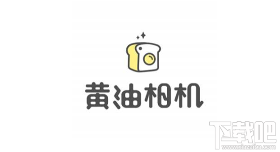 黃油相機和美圖秀秀哪個好用?美圖秀秀和黃油相機區別對比