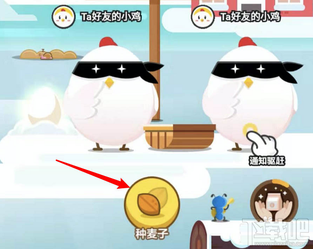 支付寶螞蟻莊園怎么種麥子?支付寶螞蟻莊園可以給自己種麥子嗎