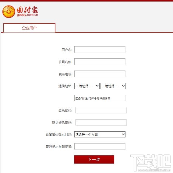 國付寶與支付寶有什么區(qū)別？國付寶app是什么