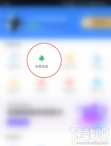 百度網(wǎng)盤熱門賬號怎么訂閱？