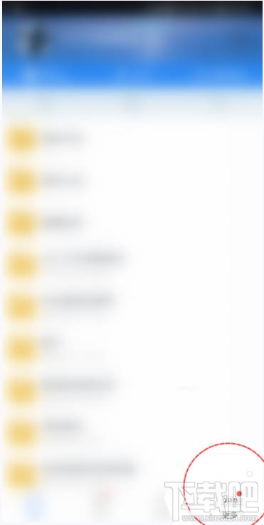 百度網(wǎng)盤熱門賬號怎么訂閱？