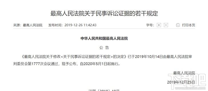 微信聊天記錄怎么轉移到新手機?微信備份聊天記錄方法