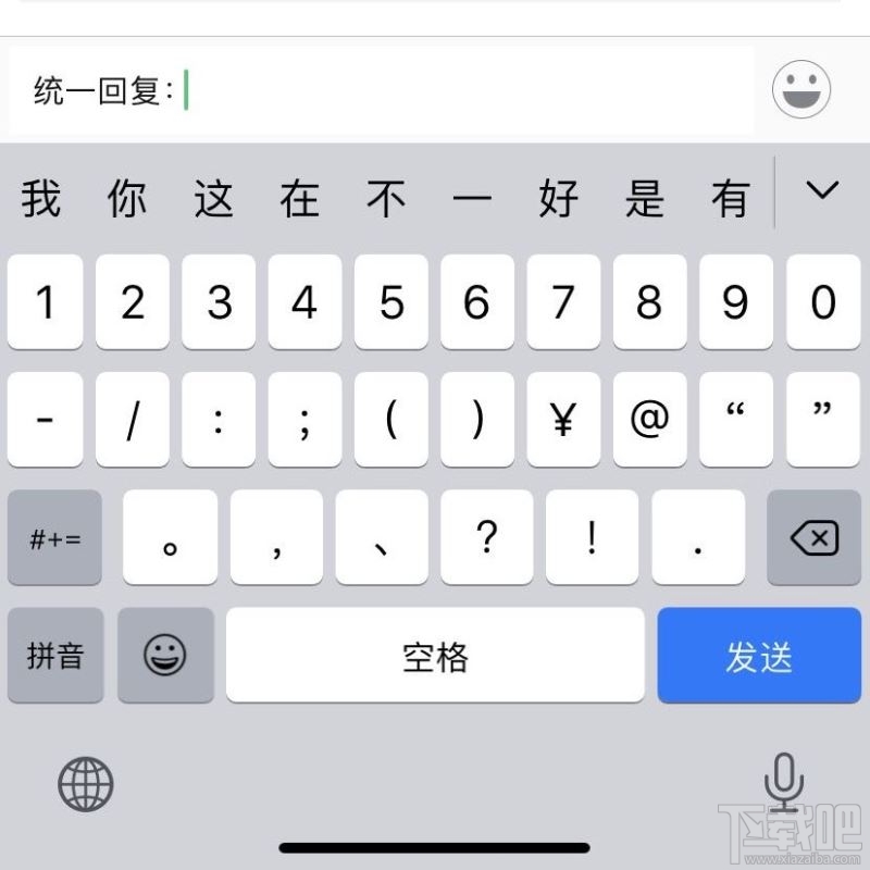 微信回復所有評論怎么操作?統一回復全部評論操作方法