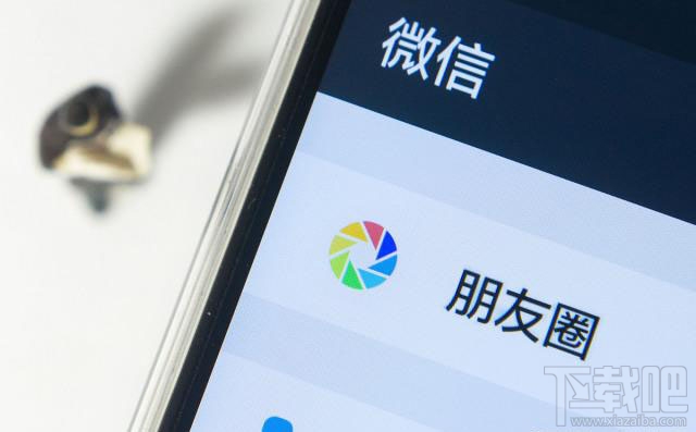 微信僅聊天功能有什么用？微信僅聊天是什么意思
