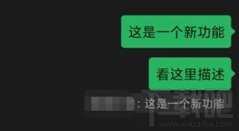 微信引用功能怎么用？微信引用功能及用法介紹