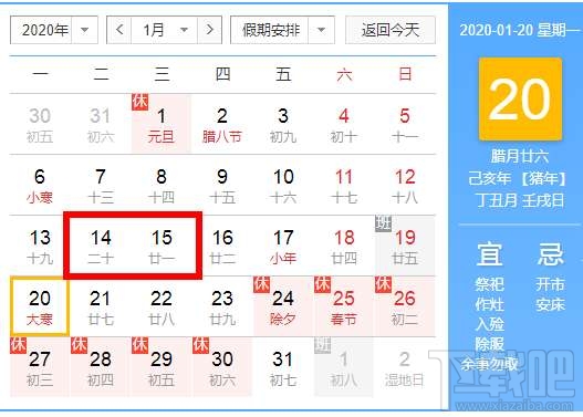 2020支付寶集五福什么時候開始?支付寶集福卡攻略