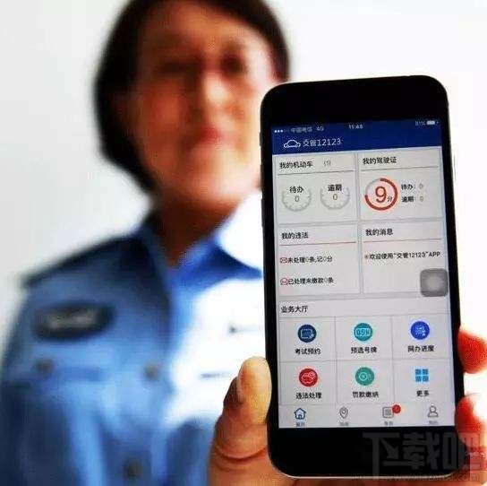 交管12123可以用別人的駕駛證扣分嗎?交管12123可以代他人處理違章嗎