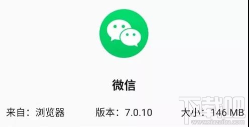 微信的黑暗模式是什么？黑暗模式功能及開啟方法介紹