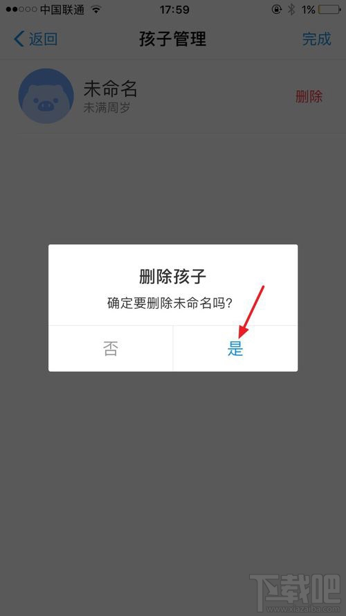 支付寶小錢袋怎么退出？支付寶小錢袋關閉圖文教程