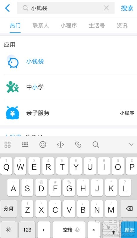 支付寶小錢袋的錢怎么取出來?支付寶小錢袋取錢步驟分享