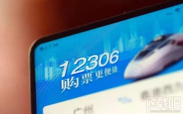 火車票可以花唄分期免息購買嗎?支付寶買火車票用花唄免息教程