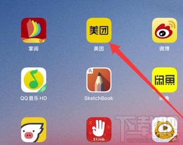 美團APP查看電影實時票房怎么操作？
