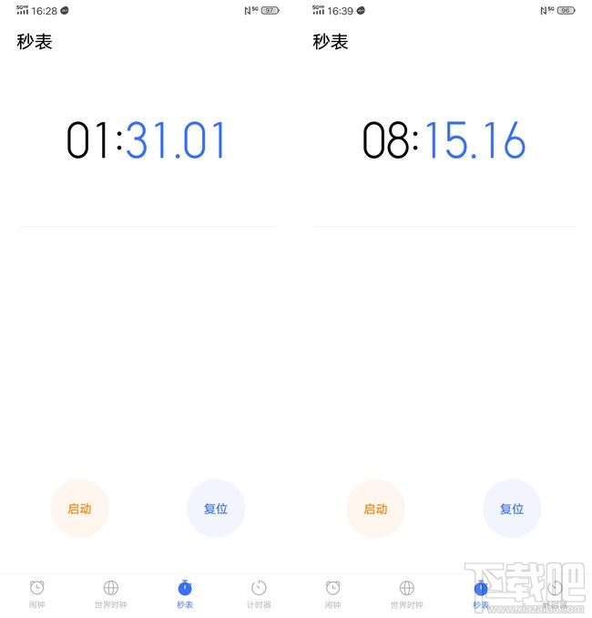 5G手機使用百度網盤下載快不快?5g手機用百度網盤下載體驗