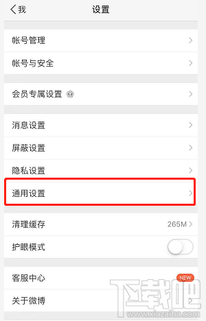 支付寶NFC功能怎么開(kāi)啟？支付寶app里NFC功能設(shè)置開(kāi)啟教程
