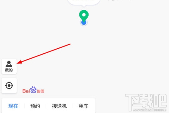 百度地圖打車開發(fā)票怎么操作 百度地圖app打車開發(fā)票方法分享