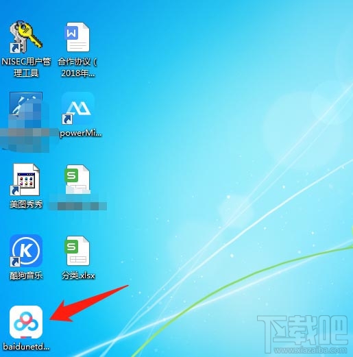 百度網(wǎng)盤客戶端怎么設(shè)置開機(jī)自啟動(dòng)？