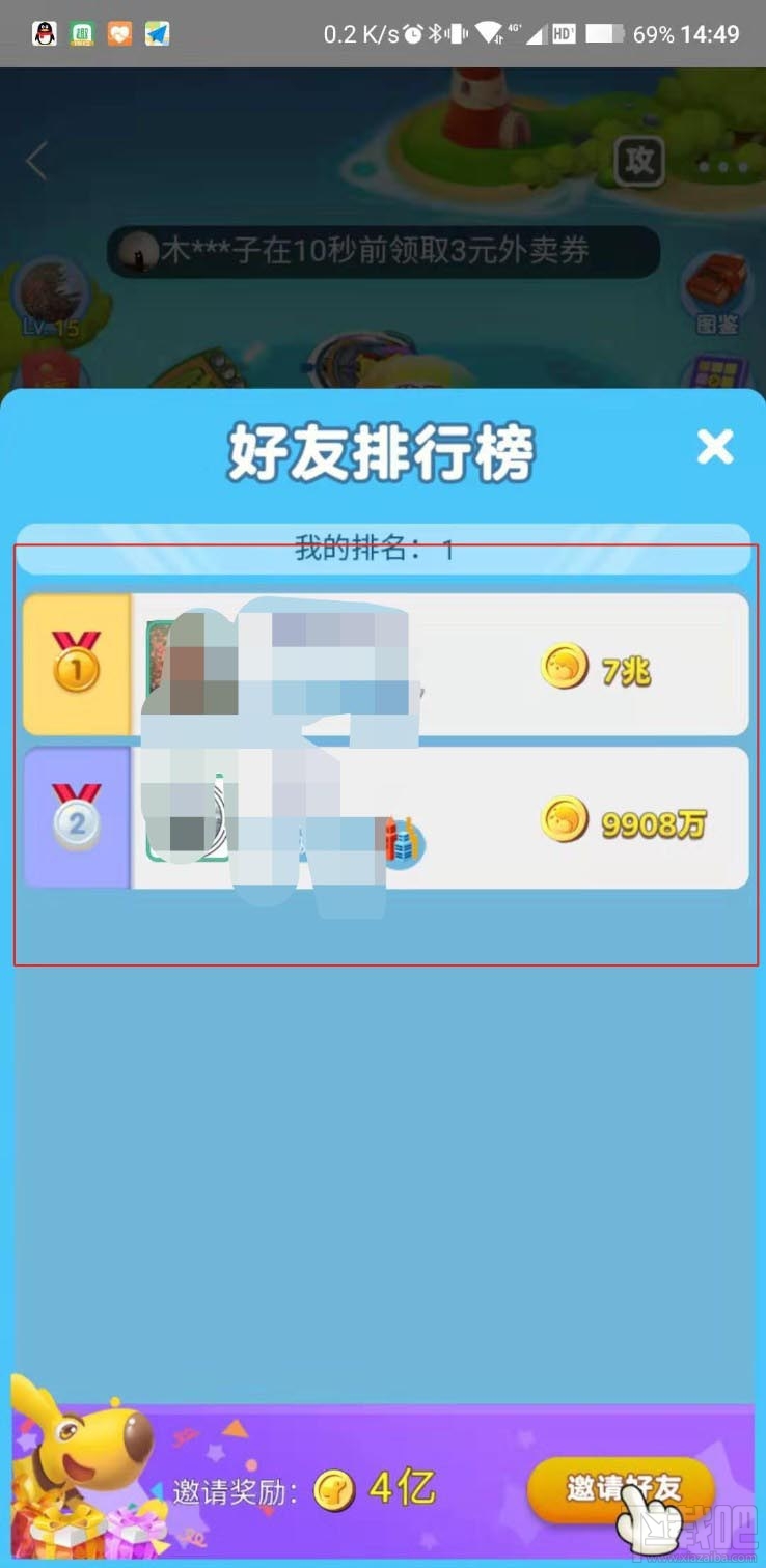 美團袋鼠快跑怎么獲得紅包？美團袋鼠快跑攻略