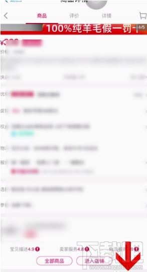 支付寶怎么開通信用購 支付寶信用購開通并使用圖文教程