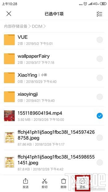 百度云非音頻文件怎么傳？百度云非VIP會員上傳視頻的技巧