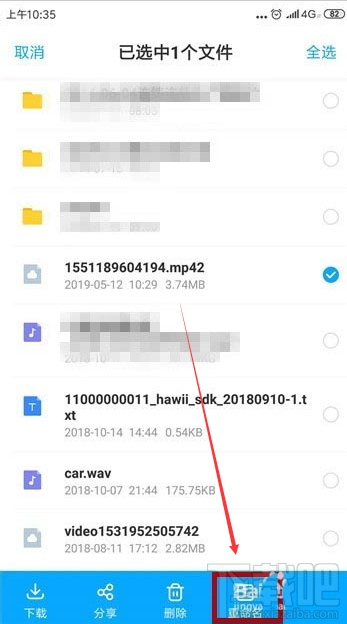 百度云非音頻文件怎么傳？百度云非VIP會員上傳視頻的技巧