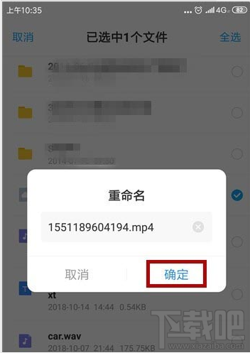 百度云非音頻文件怎么傳？百度云非VIP會員上傳視頻的技巧