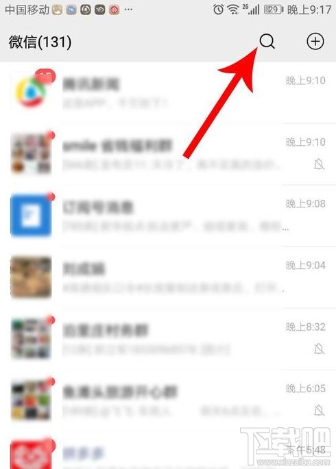 微信醫(yī)保電子憑證領(lǐng)取失敗是怎么回事?微信怎么領(lǐng)取醫(yī)保電子憑證