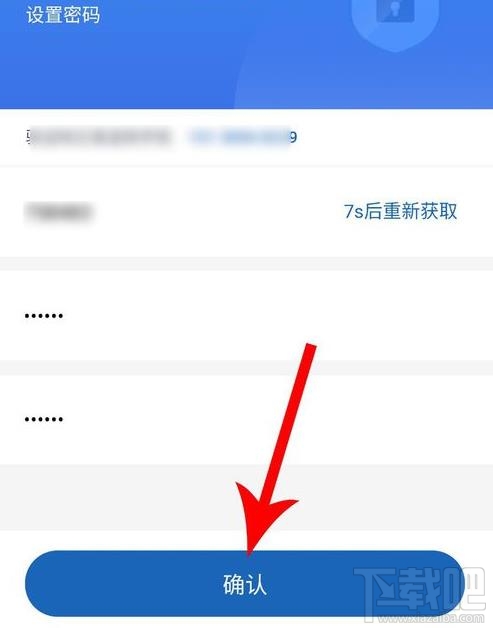 微信醫(yī)保電子憑證領(lǐng)取失敗是怎么回事?微信怎么領(lǐng)取醫(yī)保電子憑證
