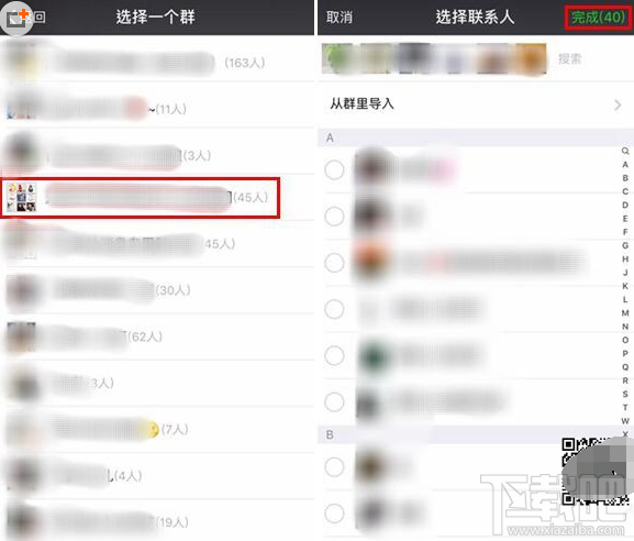 微信怎么建立標簽分組？微信好友批量分組方法