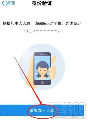 支付寶醫保電子憑證怎么激活?支付寶激活電子醫保憑證方法