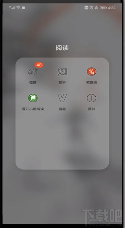 知乎怎么分享別人的回答？