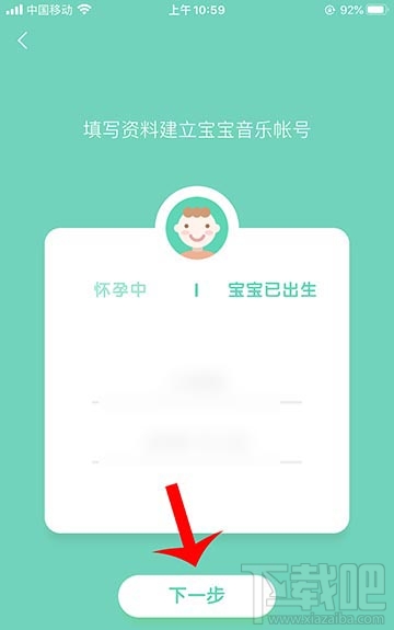 qq音樂親子模式怎么添加到手機(jī)桌面?