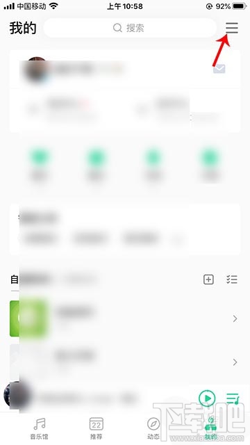 qq音樂親子模式怎么添加到手機(jī)桌面?