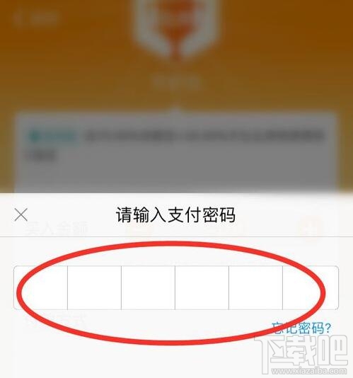 支付寶余額寶收益挑戰(zhàn)怎么玩？余額寶收益挑戰(zhàn)瓜分1000萬紅包參加攻略