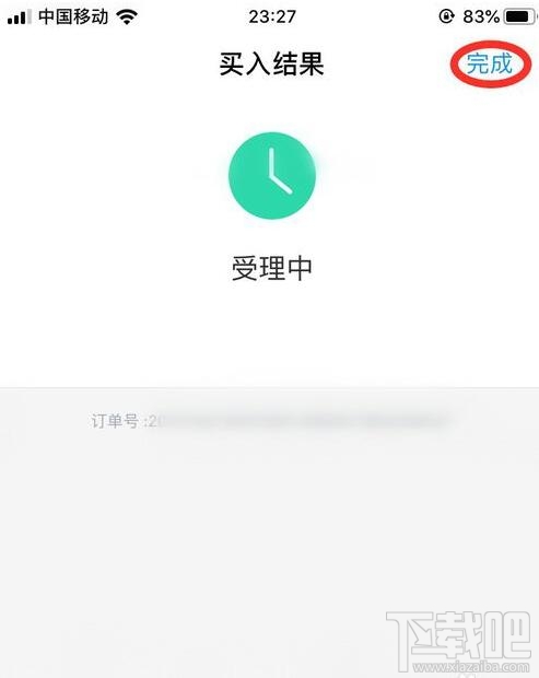 支付寶余額寶收益挑戰(zhàn)怎么玩？余額寶收益挑戰(zhàn)瓜分1000萬紅包參加攻略