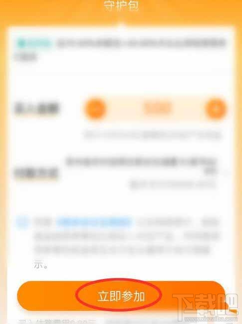 支付寶余額寶收益挑戰(zhàn)怎么玩？余額寶收益挑戰(zhàn)瓜分1000萬紅包參加攻略