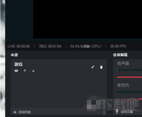 抖音直播伴侶怎么直播手機游戲？