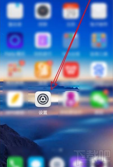 華為Mate30如何設(shè)置百度為默認(rèn)瀏覽器?