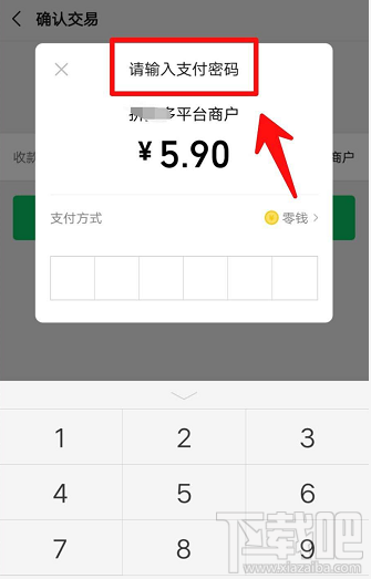 拼多多月卡在哪里?拼多多月卡的購買方法