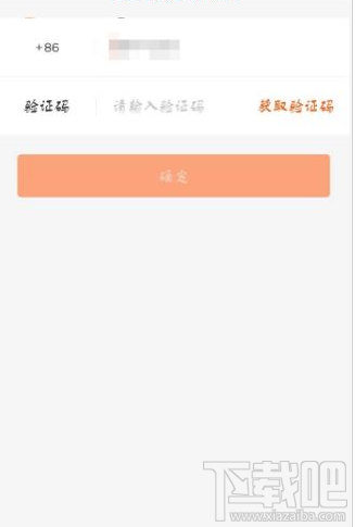 快手充值快幣怎么申請(qǐng)退款？快手充值快幣申請(qǐng)退款步驟