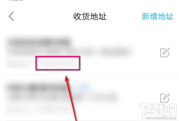 餓了么收貨人電話怎么修改? 餓了么設置聯系人電話的教程