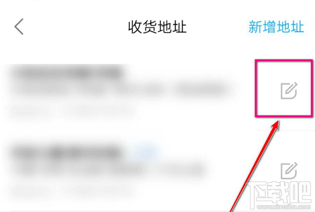 餓了么收貨人電話怎么修改? 餓了么設置聯系人電話的教程