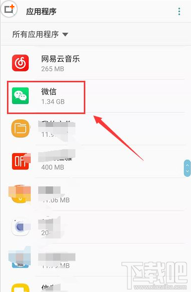 微信登錄失敗怎么辦？安卓手機微信登錄失敗的解決方法