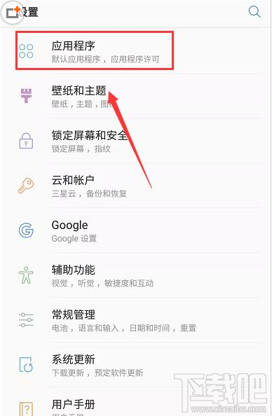 微信登錄失敗怎么辦？安卓手機微信登錄失敗的解決方法